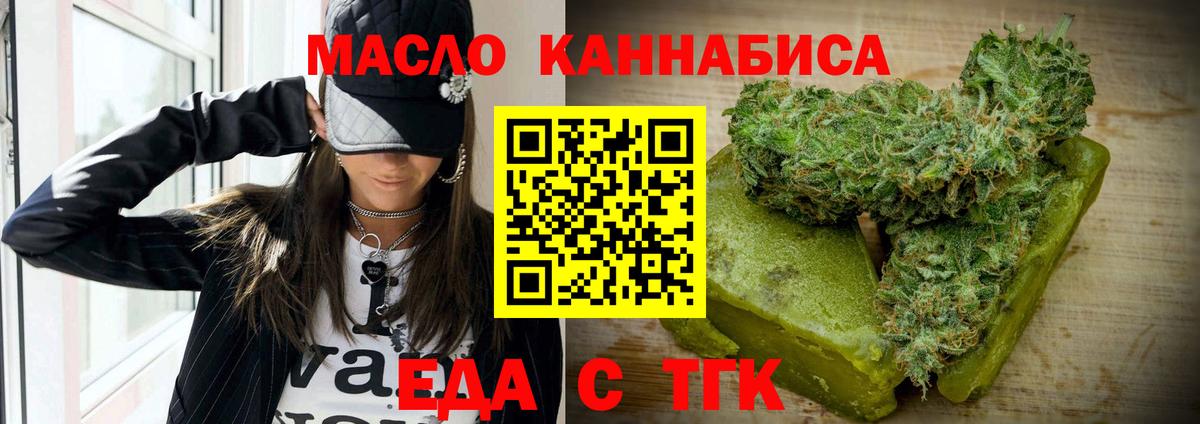 Canna-Cookies марихуана  Вход с VPN  Черемхово 