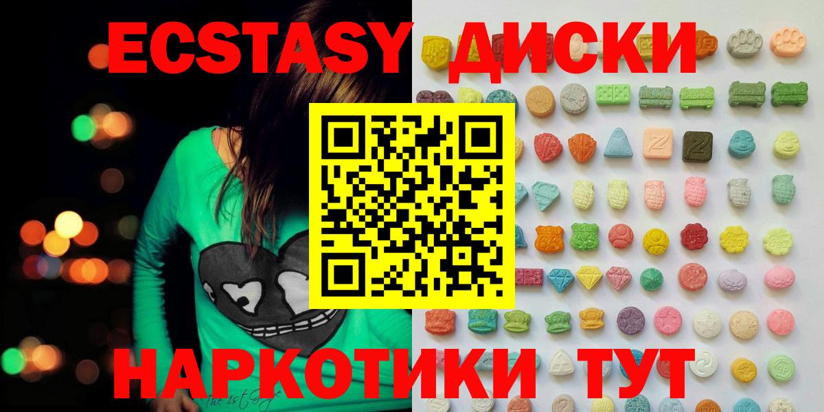 ЭКСТАЗИ бентли  Вход с VPN  что такое наркотик  Черемхово  Экстази 