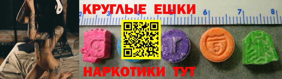 ЭКСТАЗИ TESLA Черемхово