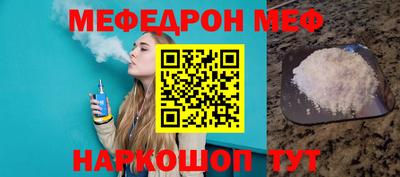 а пвп мука Будённовск