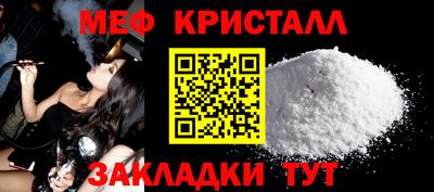 а пвп мука Будённовск