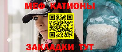 меф Бузулук