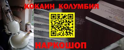 меф Бузулук