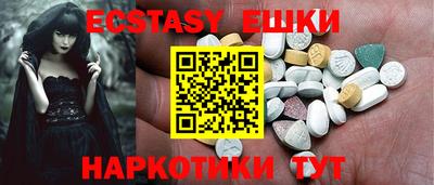 меф Бузулук