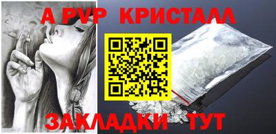 меф Бузулук
