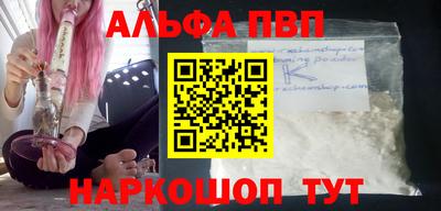 меф Бузулук