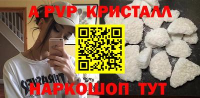 меф Бузулук