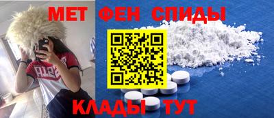 меф Бузулук