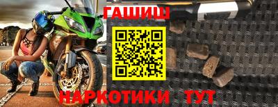 а пвп мука Будённовск