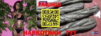 меф Бузулук