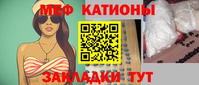 меф Бузулук