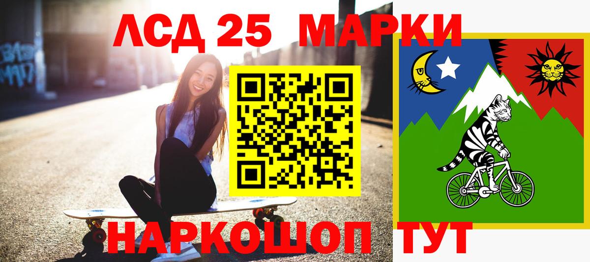 Черемхово  LSD-25 экстази ecstasy  LSD-25 экстази  Вход с VPN 
