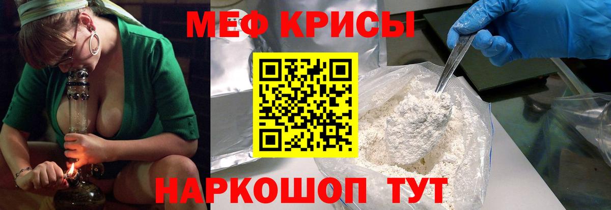 МЕФ Черемхово
