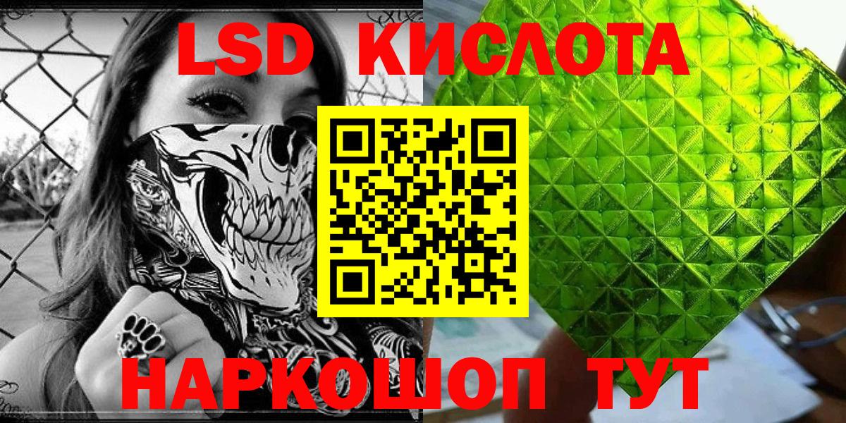 Марки 25I-NBOMe 1500мкг Черемхово